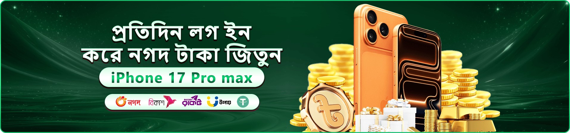 bd23 স্বাগত বোনাস - bd23 app ডাউনলোড করুন