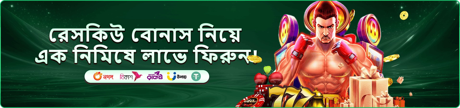 bd23 লাইভ ক্যাসিনো - bd23 লগইন করুন